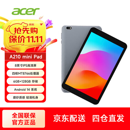 Acer A210 Tablet Computer HD Eye Protection Screen 8 inches Learning, Entertainment, Office Eye Protection Android 6G Memory 128G Storage