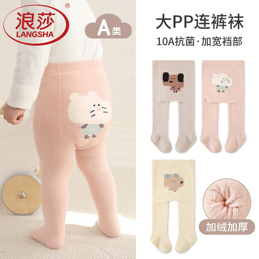 LangSha baby plus velvet pantyhose autumn and winter baby big pp leggings thickened infant girl winter pantyhose leggings