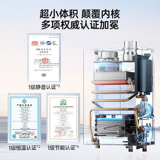 Wanhe Ansuiwash MINI V9M series small volume casual installation first-class constant temperature first-class energy-saving first-class silent household natural gas water heater gas approximate A3 paper size 16L MINI small volume zero cold water version