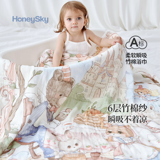 Hani Sky Baby Bamboo Cotton Bath Towel Newborn Baby Hooded Cloak Children's Bath Bag Wrap LeLeyun 105x105cm