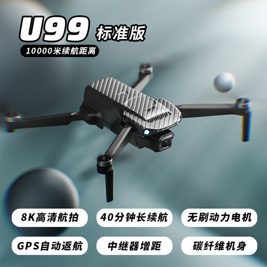 2024 new obstacle avoidance drone night vision 8k high-definition aerial camera professional-grade adult large remote-controlled aircraft 16K blue light-20 kilometers picture transmission - ultrasonic obstacle avoidance Intelligent function - night vision aerial photography one-click return Starter package: dual battery