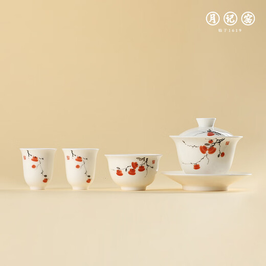 Yue Ji Kiln Shishi Ruyi Mutton Fat Jade Porcelain Covered Bowl Small Set (Master Cup Version)