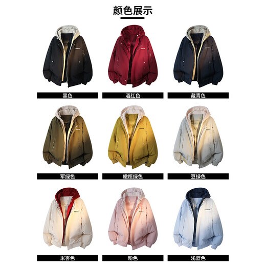 CHOCOOLATEit fake two-piece hooded cotton jacket for men in winter new cold-proof warm cotton jacket loose jacket Mi Xing XL