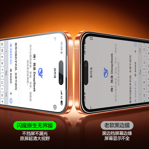 Flash Magic, no black edges, no screen blocking, suitable for iPhone 17promax tempered film, Apple 17/17pro mobile phone film, non-full screen, anti-fall, anti-fingerprint, dust-free warehouse HD film, 17Pro buy one get one free, high-definition dust-proof 1 1 mold opening | Beijing Warehouse | Guarantee compensation if damaged