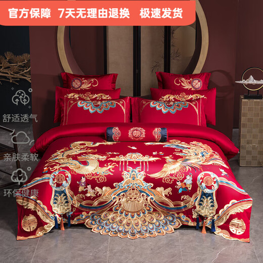 Mercury series 200 count high-end pure cotton wedding four-piece set big red long-staple cotton embroidered cotton quilt cover new wedding room Dragon and Phoenix Dynasty 2.0m bed sheet style four-piece set