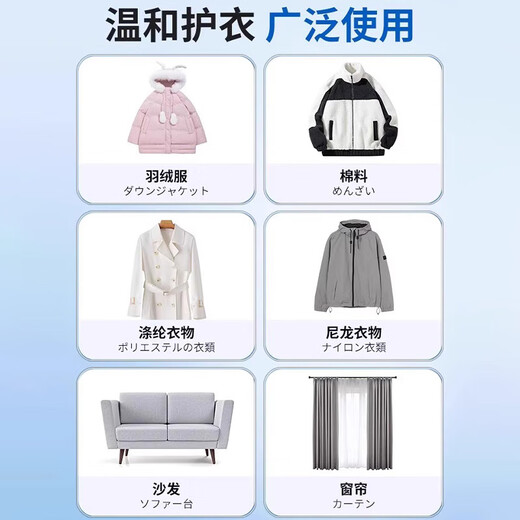 ZHANJIE Japan imported down jacket cleaning wipes clothing stain-free washable powerful oil stain artifact cleaning and drying agent 1 pack Japan imported down jacket cleaning wipes
