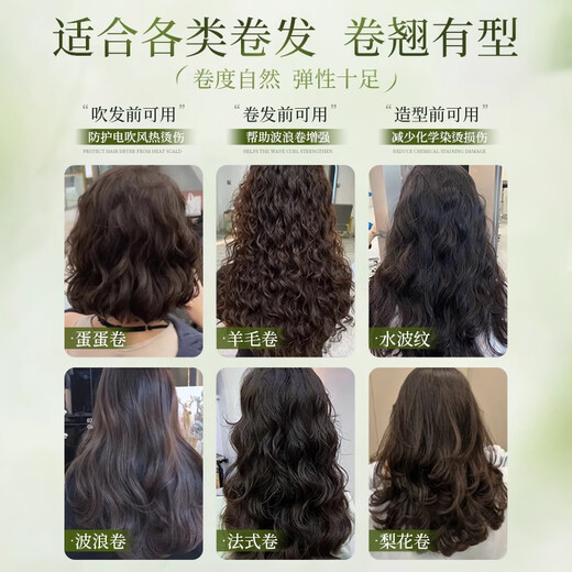 Xianweina Olive Dynamic Brightening Elastin Gel soft hair elastic style delicate dynamic brightening elastin 260ml