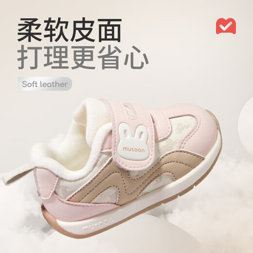 Shepherd boy baby toddler shoes boys 25 winter style plus velvet warm cotton shoes soft sole forrest shoes female baby shoes clay red 18