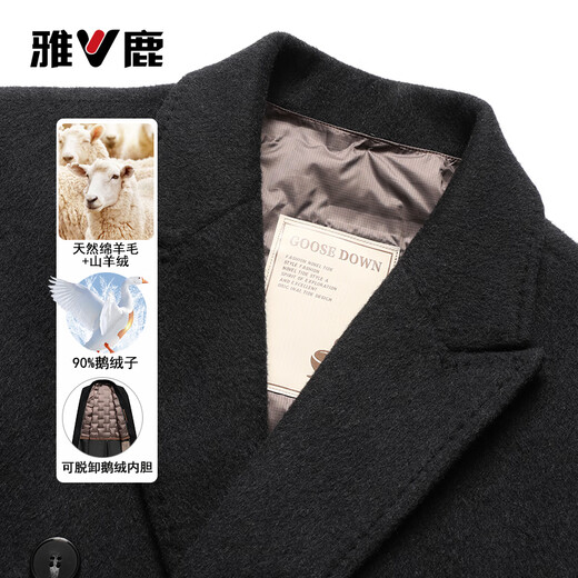 Yalu removable goose down lining woolen coat men's autumn and winter mid-length thickened business casual double-breasted woolen coat