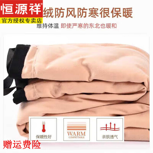 Hengyuanxiang white goose down pants for women's outer wear new winter Northeast minus 40 degrees thickened warm elastic cold-proof cotton pants for women New national standard 95 white goose down-slim black L 95-110Jin Jin equals 0.5 kg