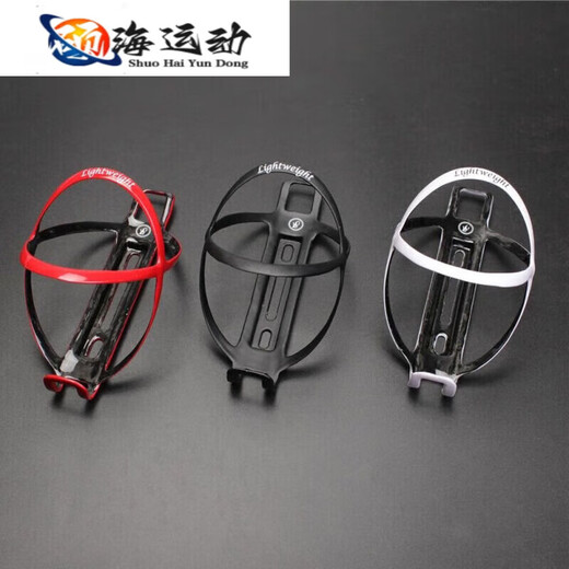 ZKHE carbon fiber water bottle rack Laowang bicycle water bottle rack water bottle rack water cup holder ultra-light boxed 18g white box (new composite material ultra-light)