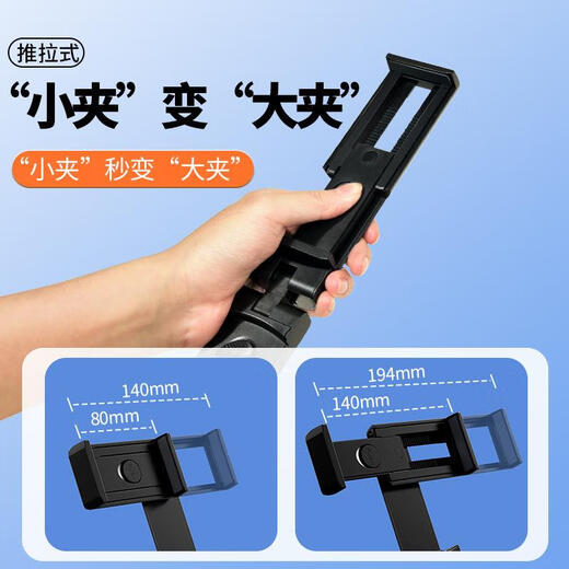 Paifan Travel Folding Storage Clamp Arm Multifunctional Tablet Stand Plastic Lightweight Portable Adjustable Mobile Phone Stand tcmh-03 Travel Stand (Tablet/Mobile Phone)