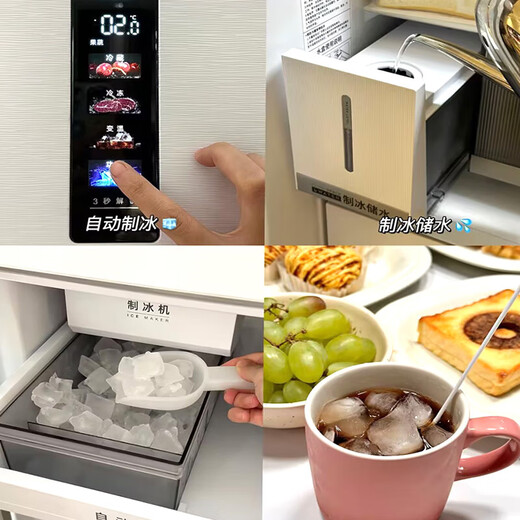 MeiLing 450-liter cross-door refrigerator Beluga dual-cycle dual-system active sterilization and deodorization fully automatic ice making ultra-thin zero-embedded household large capacity 450WSPU9CIZX