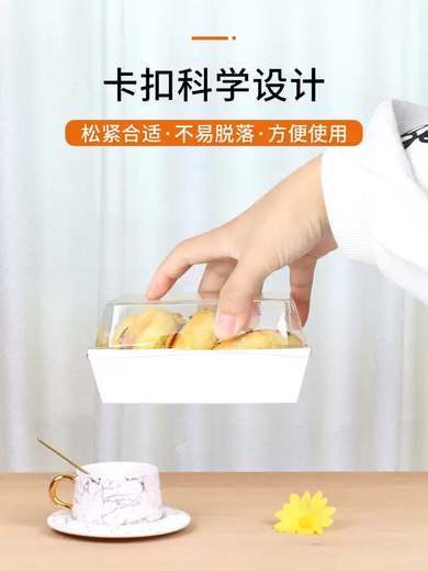 Yusen Yihuan Nvnuai 1 piece, flower lake blue rectangular, anti-fog and can be inspected, 50 pieces