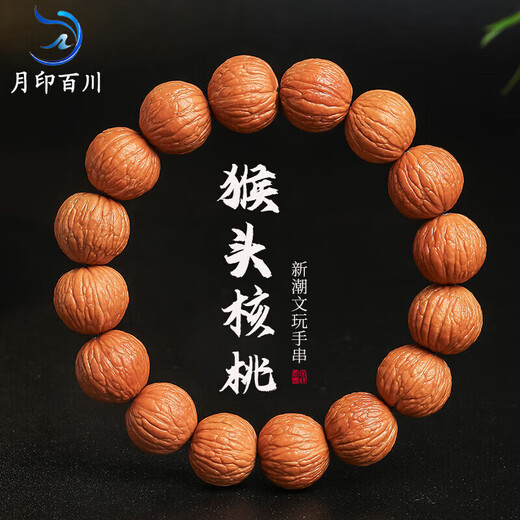 Moon Seal Baichuan Hericium Bracelet Small Walnut Wenwan Buddhist Beads Single Circle Bracelet for Men and Women