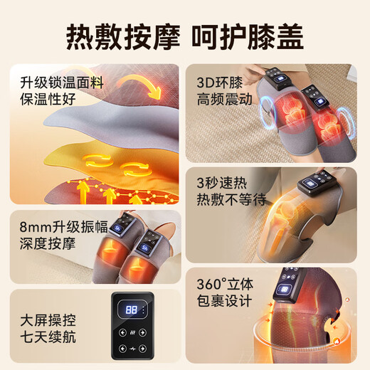 Oaks Heated Knee Massager Instrument Leg Massager Knee Hot Compress to Warm Joints Old Cold Leg Warmer Knee Guard Leg Guard Birthday Gift for Old Man Winter Same Price 11.11 Gift Box Two LCD Models 8mm Deep Massage/5 Levels of Vibration
