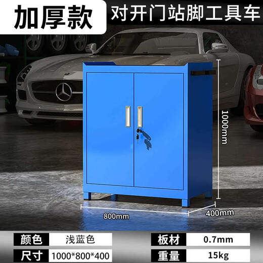 Yingjia Machinery Auto Repair Multifunctional Mobile Tool Cart Heavy-Duty Workbench Thickened Hardware Parts Storage Cart Iron Sheet Parts Cabinet Industrial Blue/Stand Inner Second Board Thickened Model 0.7