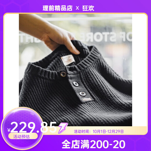 MADEN MADEN workwear American retro knitted Henley sweater Ami khaki vertical striped pullover sweater for men autumn XL