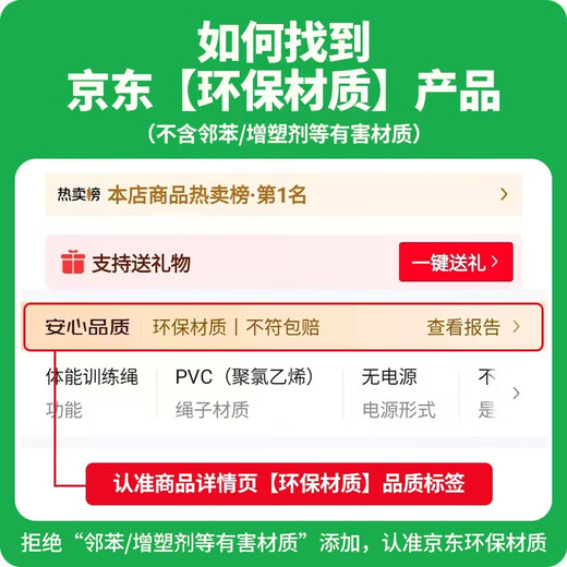 Boshujian Children's Primary School Jump Rope Special Test 6-12 Years Old High School Entrance Exam Special Student Sand Professional Racing Jump Rope