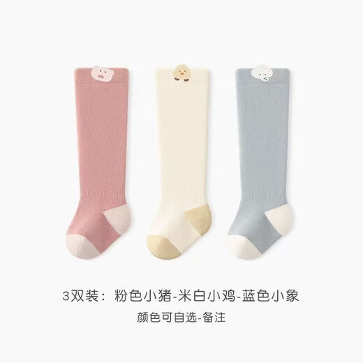 NAOISKEY Naoski baby stockings spring and autumn newborn high-top leg-covering socks newborn baby over-the-knee cotton socks without packaging 1 pair One size fits all 0-11 months (suitable for feet 7-10cm long)