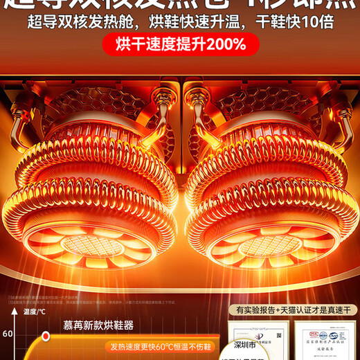 Shoe dryer imported from Japan, household wet shoe and wet socks dryer, deodorizing and baking, top configuration | deep space gray, 10 minutes quick drying UV purple light, wet shoes and wet socks dry in one pass