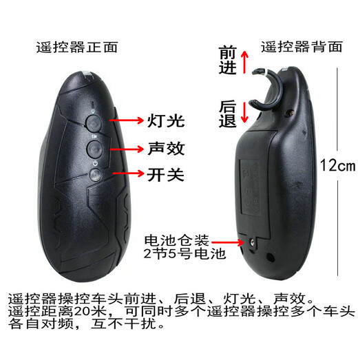 Alloy electric remote control electric locomotive Harmony HXD3CD simulation model toy track train set transport car set with D3C blue head free ordinary battery