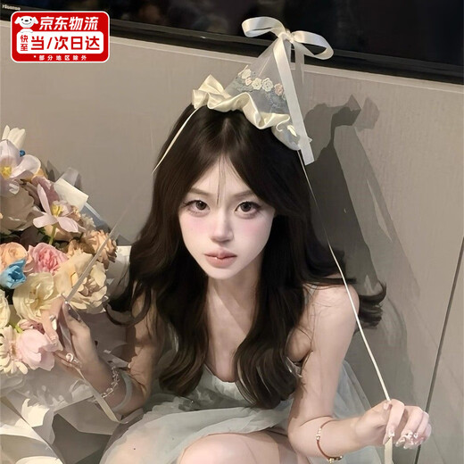 Shui Yunmiao birthday hat, hairpin, headdress, women's hat, ceremonial feather princess, party atmosphere, photo and photo props for celebrating birthday, flower streamer birthday hat - hairpin type, not easy to fall off