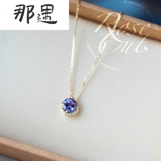 Nayu Tanzanite Necklace Japanese Natural Gold Light Luxurious Amethyst Agete Akado Tanzanite Necklace Tanzanite Necklace