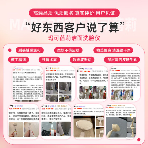 Marcopele Electric Facial Washing Instrument Facial Cleansing Instrument Facial Washing Instrument Deep Pore Cleaner Soft-bristled Face Washing Brush Cleaning Artifact Universal Birthday Gift for Men and Women Sonic Facial Cleansing Instrument 1 Machine 4 Heads Special Offer