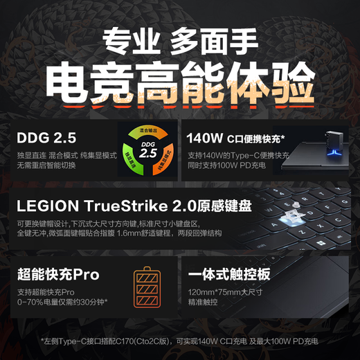 Lenovo Rescuer R9000P 2025 Subsidy 20% Professional E-Sports Gaming Laptop y 16-core Flagship Ryzen 9-8945HX Full Blood 5070丨Carbon Crystal Black 32G 1T Standard Equipment丨Official Authentic