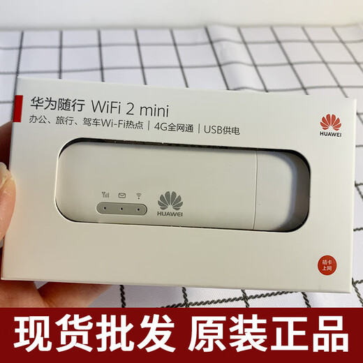 Huawei (HUAWEI) E8372h-820 accompanying WiFi2mini wireless 4g network card device USB pass portable WiFi Huawei E8372-820 (90% new without packaging) None