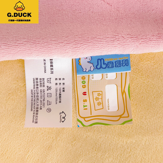 G.DUCKKIDS kindergarten thickened milk velvet quilt three-piece set for children's winter baby nap plus velvet quilt six-piece bedding set Nuannuan Xiaolu 3Jin Jin equals 0.5 kg soy fiber six-piece set (handbag)