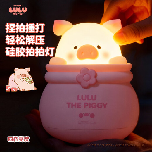 ROCKSPACE canned lulu pig hand warmer rechargeable girl birthday gift night light winter heating hot compress warm baby gift girlfriend hand warmer artifact electric warmer 4000mAh powder hand warmer + pat lamp + three-speed temperature adjustment