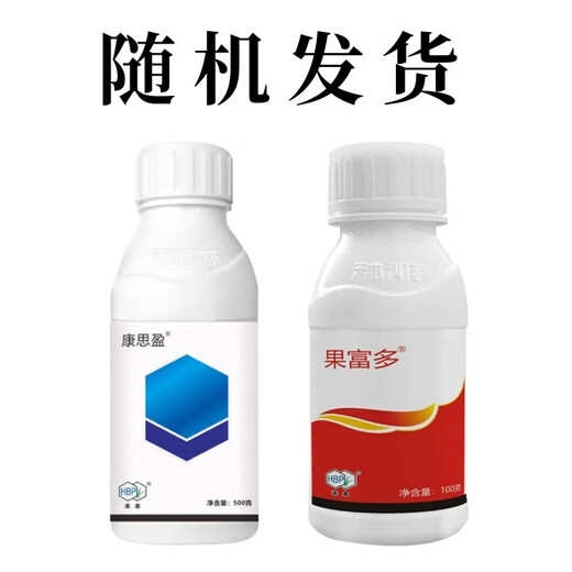 Gramine 30% benzopyrazole citrus grape fruit trees vegetables flowers brown leaf spots rust powdery mildew pesticide fungicide