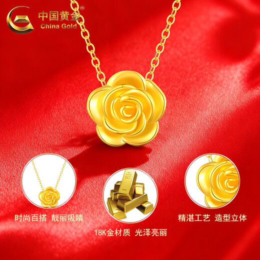 CHINA GOLD 18K gold necklace women's versatile rose pendant jewelry Valentine's Day birthday gift for girlfriend and wife 18K rose pendant free S925 chain