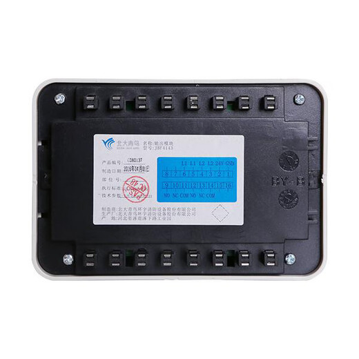 Beida Jade Bird output module JBF4143 output module Jade Bird broadcast module spot replacement JBF14