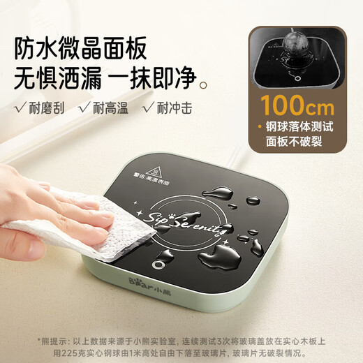 Bear thermos coaster electric coaster heating coaster constant temperature ceramic cup constant temperature heater warm milk heater office tea seat no need to turn on the machine DRBD-C40J6 0.3L