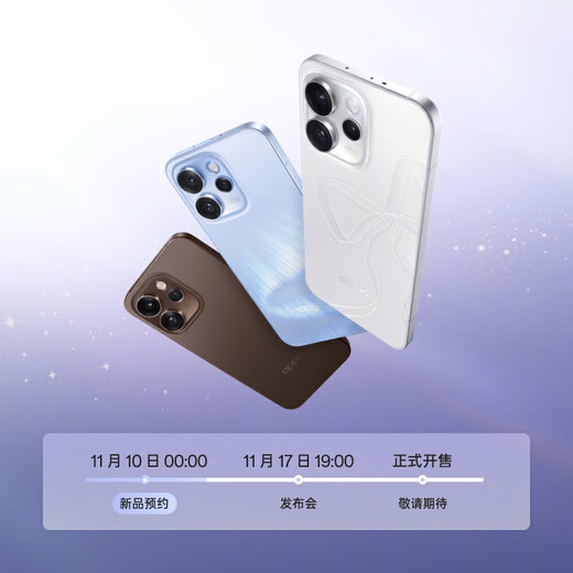 OPPO Reno 15 immediate subsidy discount Starlight Butterfly Dreams and Rainbows 200 million pixel ultra-clear image IP69 full level waterproof Beyond the circle live AI phone Starlight Butterfly 12GB+512GB Official standard configuration