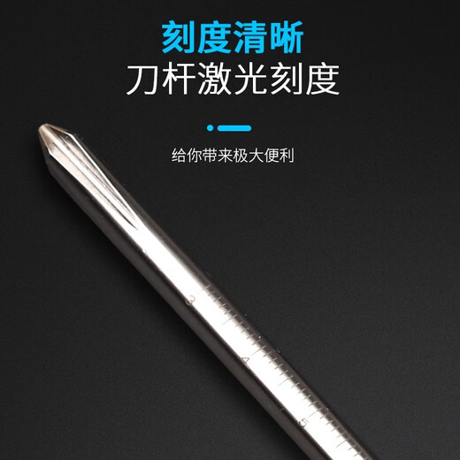 Fukuoka Tools Tournevis multifonctionnel Super dur jeu de tournevis à fente croisée dureté de qualité industrielle tournevis magnétique fort 3*75mm fendu 9330