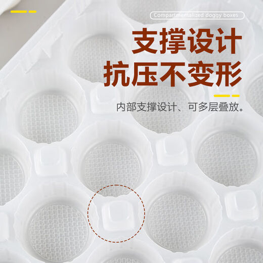 Du Zhunyusheng small wonton packaging box wonton stewed chaotic steamed buns ice glutinous rice balls octopus balls take-out box special 1520 grid transparent 12 grid wonton box with lid 600 sets