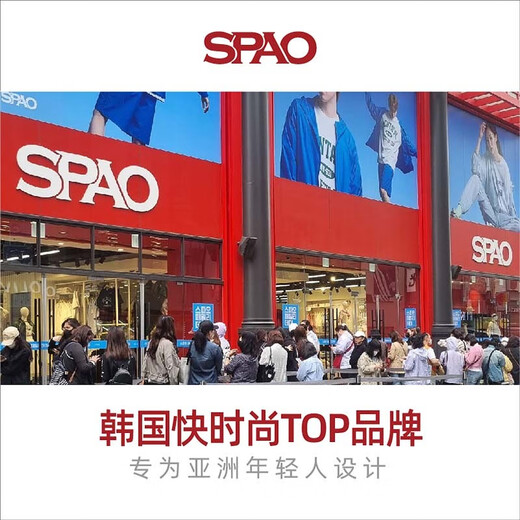 SPAO Henry collar casual long-sleeved T-shirt for men and women 2025 autumn bottoming shirt soft and skin-friendly top SPCX25ST05XY