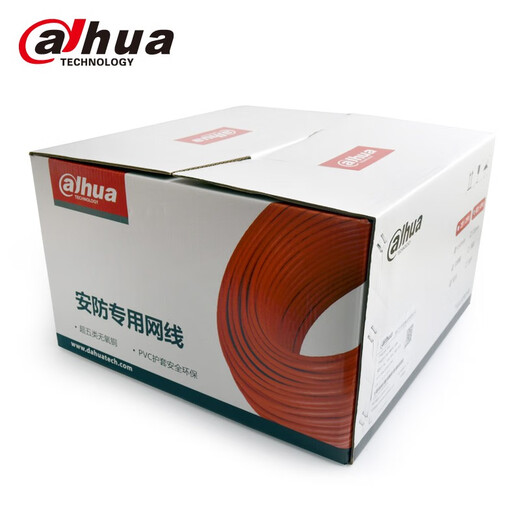 DAHUA DHPFM920I5EU Super Clase 5 Categoría 6 Monitoreo de cable de red Ingeniería de seguridad Computadora Dahua Super Class 5 0.45 Network Cable_Gray DH-PFM9201-305M