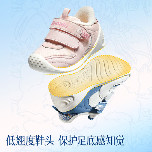 Ginoble baby toddler shoes 24 years winter polar fleece 8-18 months boys and girls Miao embroidery functional shoes GB2363 lotus root powder
