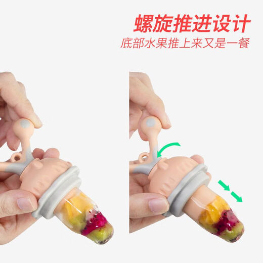 OUOETY baby fruit food supplement bite bag teether fruit and vegetable music molar stick tool pacifier baby bite and play artifact green 1 pack comes with mesh bag + chain + grinding bowl