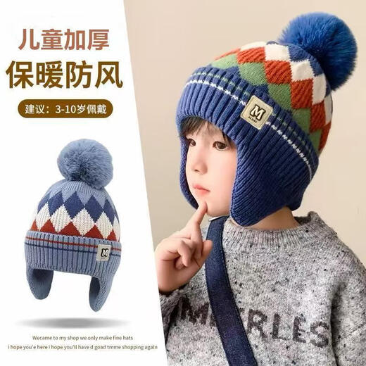 Wen Xiaoying (HELLO YING) winter children's warm hat autumn and winter rhombus windproof ear protection hat for boys and girls baby knitted thickened woolen hat children's knitted rhombus M-beige