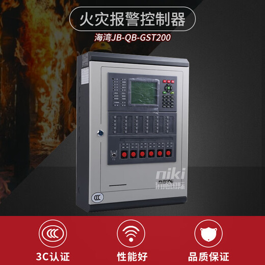 Bay JB-QB-GST200/242 fire alarm controller JB-QB-GST200H-S linkage host JB-QB-GST200/242 points