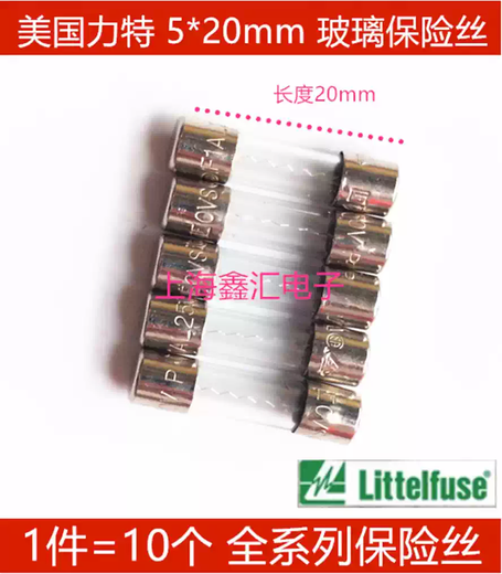 5*20 American Littel glass fuse tube F1A2A3.15AT4A5A6.3A8A10A15AL250V 800MA250V10 pieces slow melt T