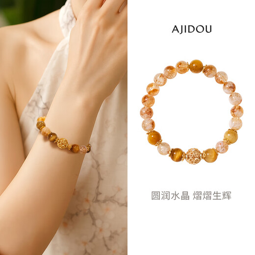 AJIDOU Ajidou Bracelet Women's Chinese Citrine Agate Bracelet Hand Beaded Bracelet Light Luxury High-end Birthday Gift
