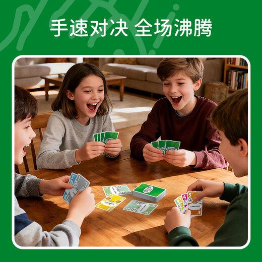 一刻馆DING桌游卡牌亲子多人家庭聚会益智玩具眼疾脑快欢乐桌游魔手成规 ding（眼疾脑快）2-7人