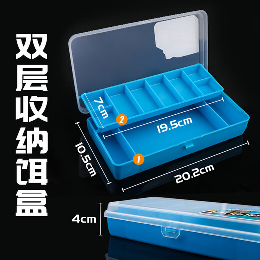 Mimingle fishing accessories box double-layer lure box folding large-capacity fake bait storage double-layer tool fishing gear fake bait portable double-layer storage bait box